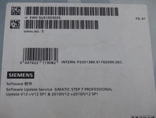 ik-industry/pd/siemens-ewk-sus1055035-software-update-service-simatic-step-7-professional-ovp-52763-3.jpg